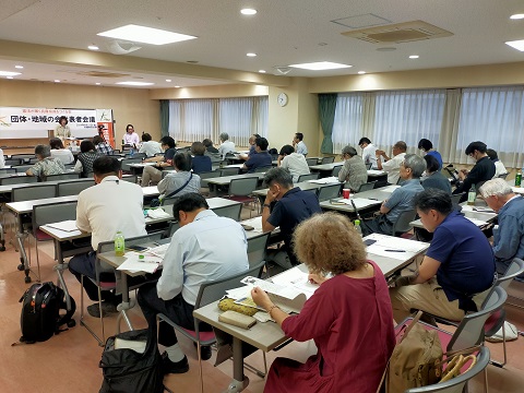 240621 憲法県政会議 (2) 240621 憲法県政会議 (2)