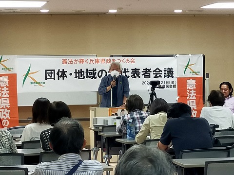 240621 憲法県政会議 (2) 240621 憲法県政会議 (2)
