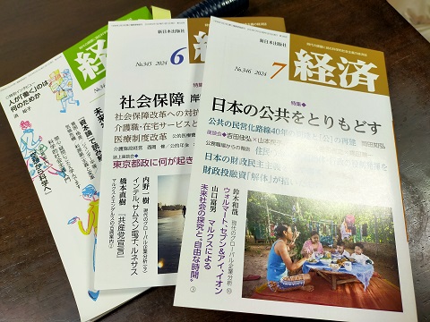 240701 本 (2) 240701 本 (2)