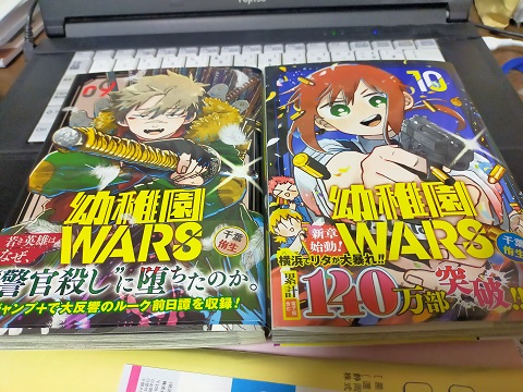 240717 本 240717 本