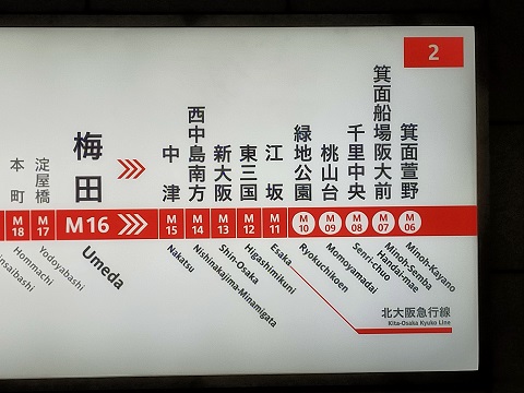 240720 オンライン・箕面・長田 (2) 240720 オンライン・箕面・長田 (2)