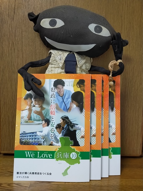 240721 ワルモノ (7) 240721 ワルモノ (7)