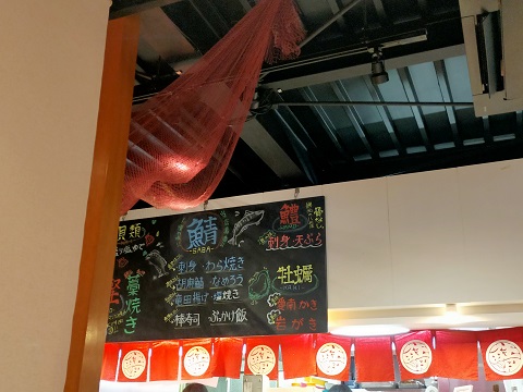 240608 松山へ (15) 240608 松山へ (15)