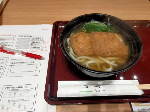 240727 宮崎 (1) 240727 宮崎 (1)