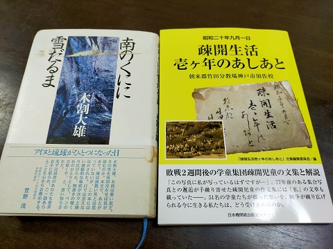 240622 本 (2) 240622 本 (2)