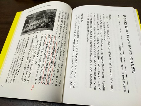 240623 本 (3) 240623 本 (3)