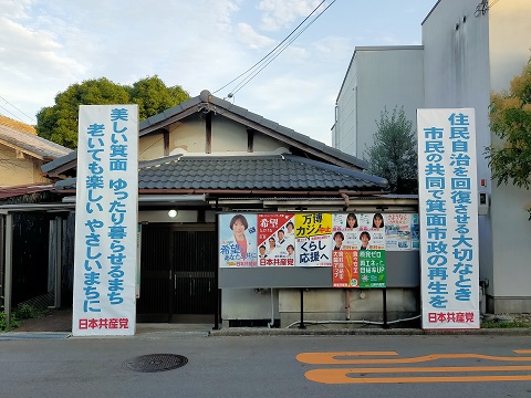 240706 箕面金森いずみ応援 (15) 240706 箕面金森いずみ応援 (15)