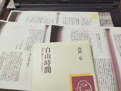 240816 本 (2) 240816 本 (2)