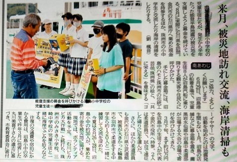 240712 妹新参新聞1 240712 妹新参新聞1