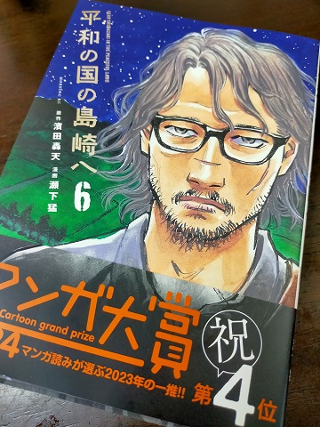 240723 本 (1) 240723 本 (1)