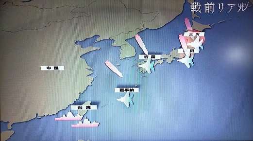 240826 戦前リアル (4) 240826 戦前リアル (4)