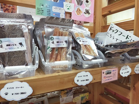 240901 北海道2日目 (3) 240901 北海道2日目 (3)