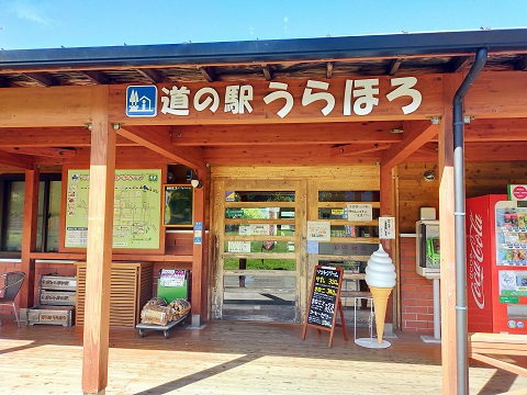 240901 北海道2日目 (3) 240901 北海道2日目 (3)