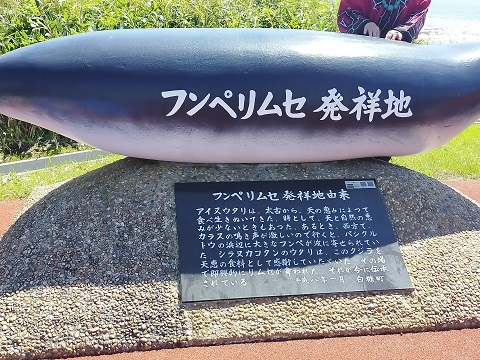 240901 北海道2日目 (27) 240901 北海道2日目 (27)