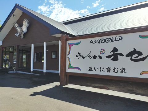 240901 北海道2日目 (27) 240901 北海道2日目 (27)