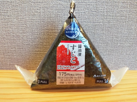 240902 北海道3日目 (5) 240902 北海道3日目 (5)