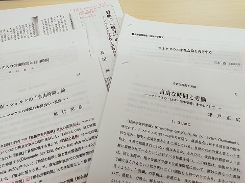 240809 時間論論文 (2) 240809 時間論論文 (2)