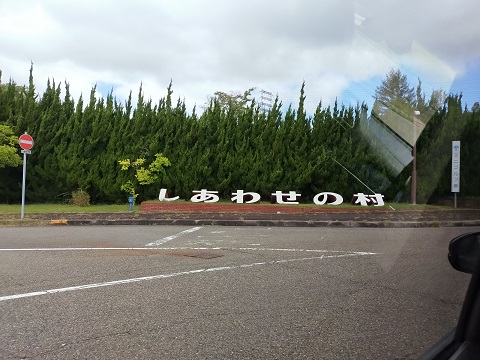 240923 治安維持国賠同盟 (5) 240923 治安維持国賠同盟 (5)