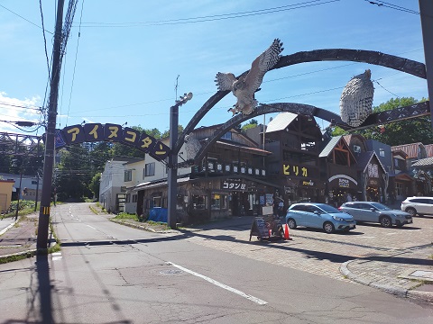 240902 北海道3日目 (36) 240902 北海道3日目 (36)