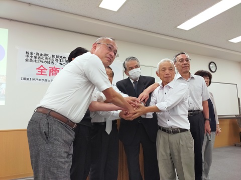 240908 兵商連・尼崎の会 (11) 240908 兵商連・尼崎の会 (11)