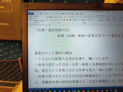 241010 さよなら自民党 (2) 241010 さよなら自民党 (2)