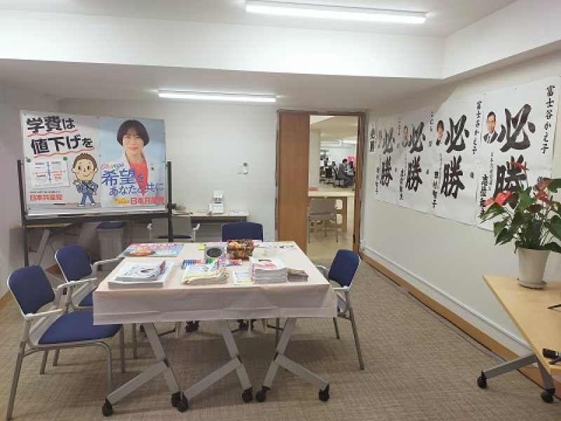 241116 総選挙 (5) 241116 総選挙 (5)