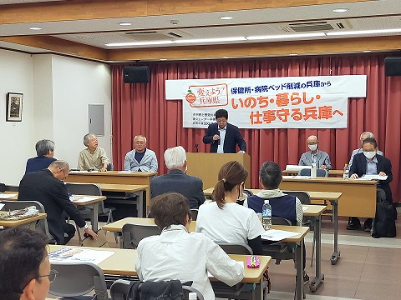 241030 全国革新懇知事選応援 (5) 241030 全国革新懇知事選応援 (5)