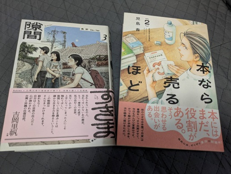 250424 本 (2) 250424 本 (2)