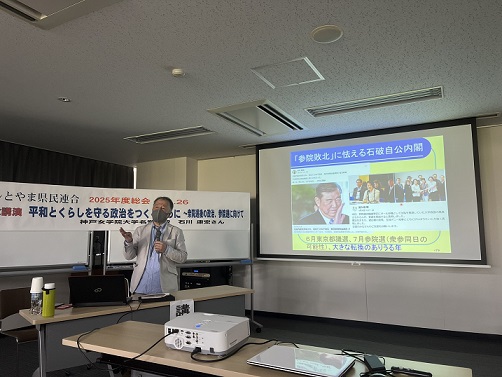 250426 オールとやま 20 250426 オールとやま 20