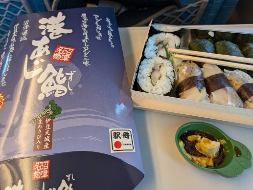 250504 沼津から帰る (4) 250504 沼津から帰る (4)