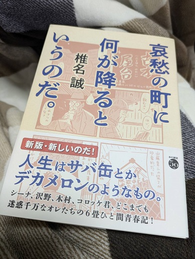 250507 本と新聞 (1) 250507 本と新聞 (1)