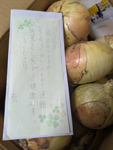 250518 本・タマネギ (6) 250518 本・タマネギ (6)