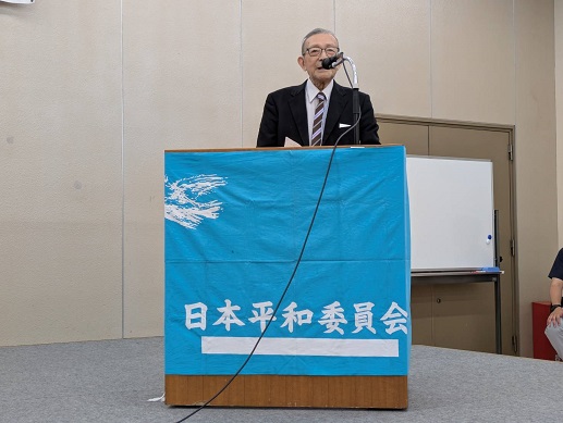 250525 平和委員会全国大会 (7) 250525 平和委員会全国大会 (7)