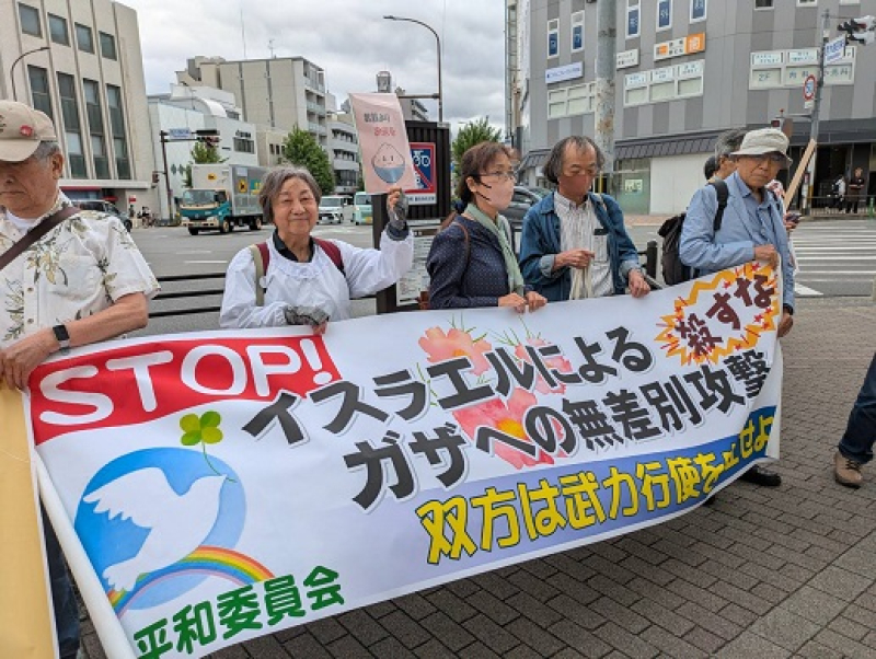 250525 平和委員会全国大会 (19) 250525 平和委員会全国大会 (19)