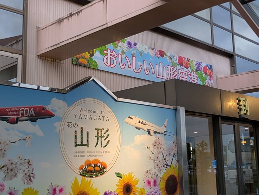 250530　山形へ (10)