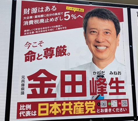 250719 大学 (1) 250719 大学 (1)