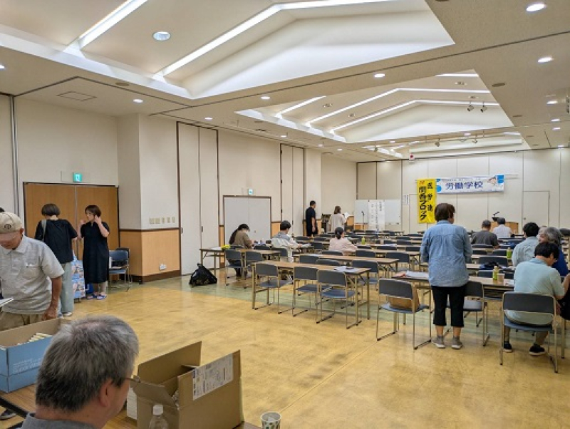 250809 医労連関西 (2) 250809 医労連関西 (2)