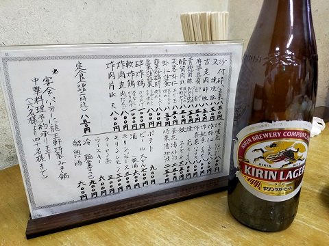 240428 町中華 (5) 240428 町中華 (5)