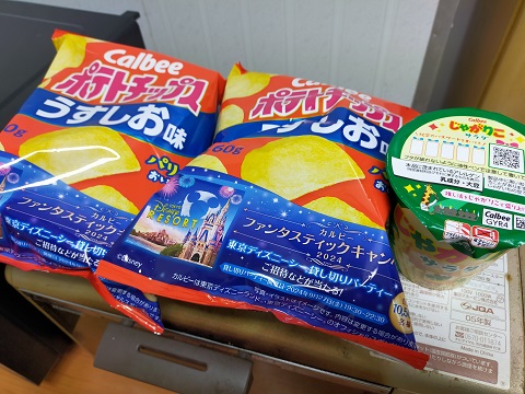 240523 島散歩 (11) 240523 島散歩 (11)