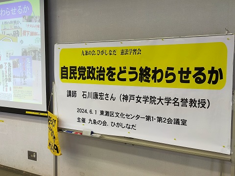 240601　東灘・マキシ (6)