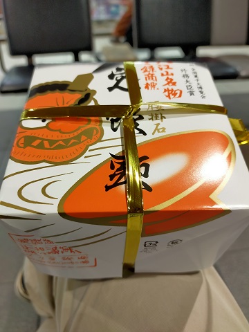 240604 福知山 (2) 240604 福知山 (2)