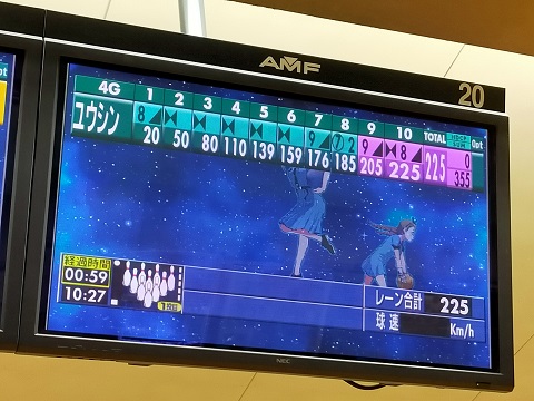 240627 ボウリング (4) 240627 ボウリング (4)
