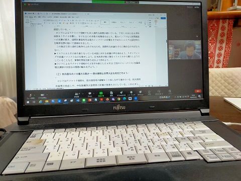 240720 オンライン・箕面・長田 (2) 240720 オンライン・箕面・長田 (2)