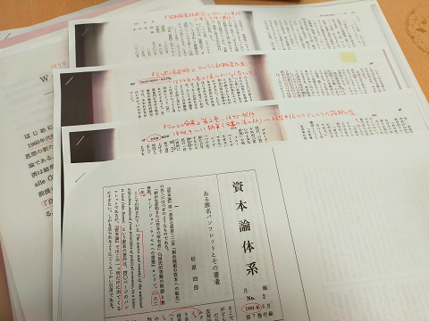 240811 論文 (2) 240811 論文 (2)