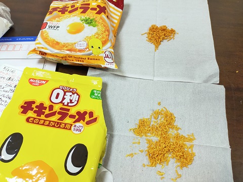 240818 うたごえ他 (4) 240818 うたごえ他 (4)