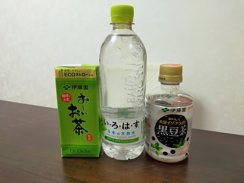 240821 京都福保労 (2) 240821 京都福保労 (2)