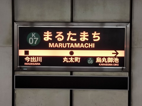 240821 京都福保労 (2) 240821 京都福保労 (2)