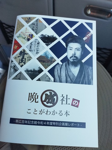 240903 北海道4日目 (15) 240903 北海道4日目 (15)