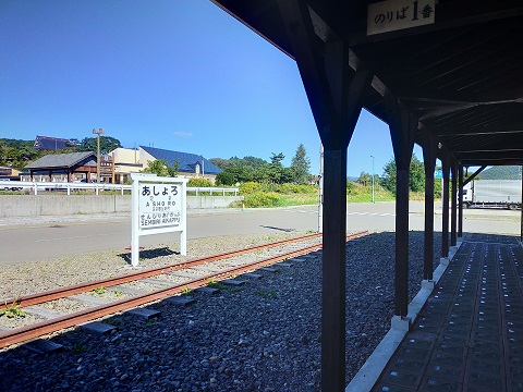 240903 北海道4日目 (15) 240903 北海道4日目 (15)