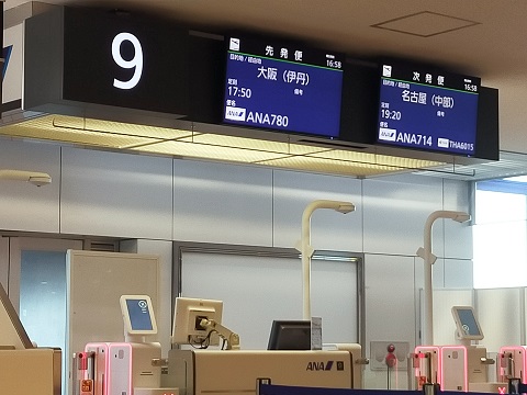 240903 北海道4日目 (69) 240903 北海道4日目 (69)